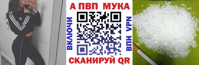 Магазины продажи наркотиков Болохово гидра зеркало АМФЕТАМИН Бошки Шишки Меф КОКАИН