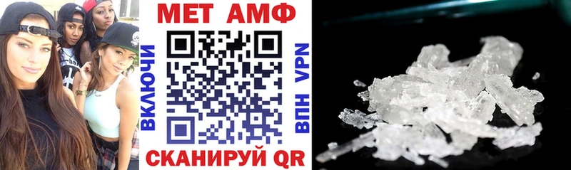 магазин продажи   Болохово  Амфетамин VHQ 