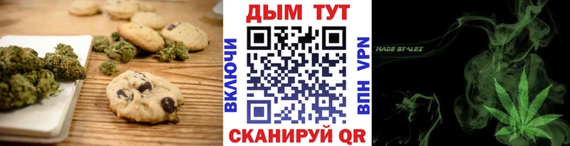 Еда ТГК конопля  Болохово 