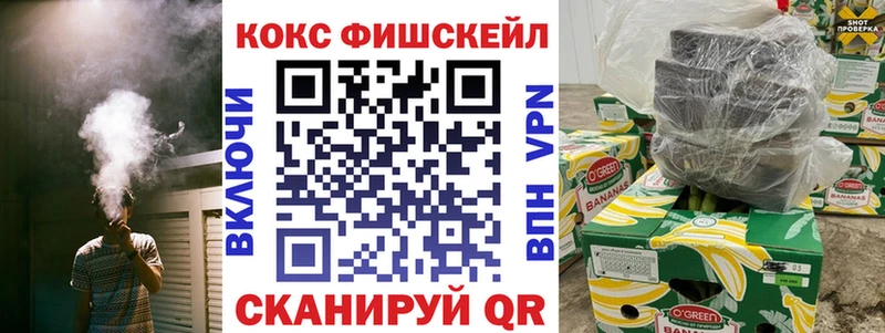 Кокаин Перу  купить   Болохово 