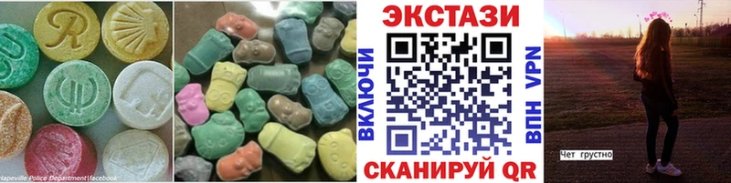 как найти закладки  Болохово  Ecstasy бентли 