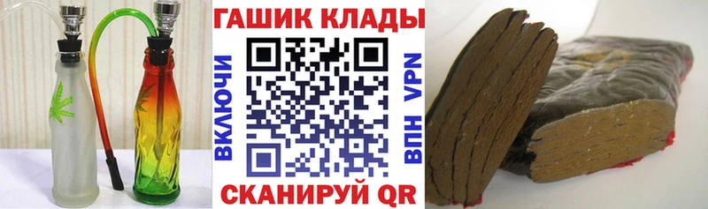купить наркотики сайты  MEGA ссылка  ГАШИШ ice o lator  Болохово 