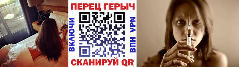 ГЕРОИН афганец  hydra ССЫЛКА  Болохово 