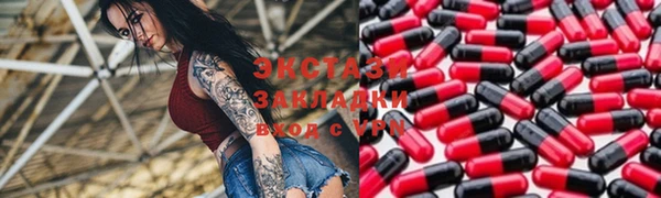 прущие крисы Медногорск