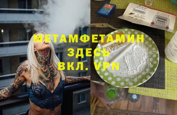 прущие крисы Медногорск
