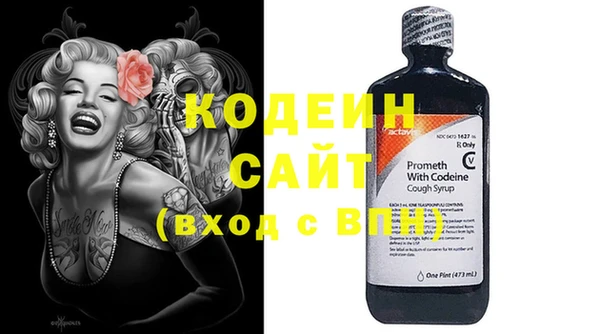 меф Абинск
