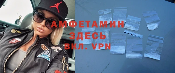 меф Абинск