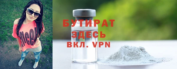 2c-b Мегион