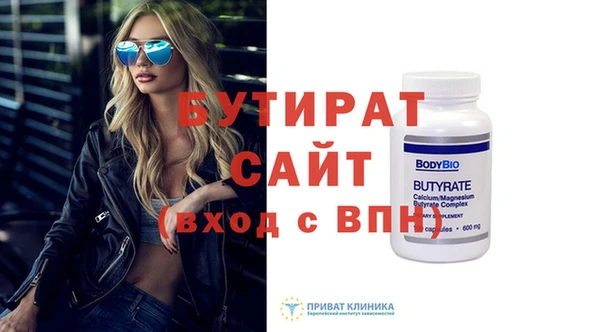 МДПВ Абдулино