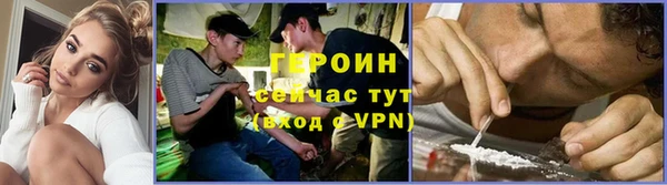 марки nbome Абаза