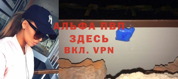 меф Абинск