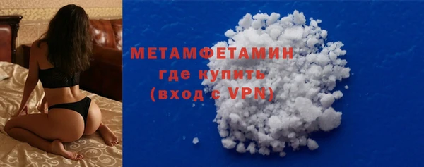 МДПВ Абдулино