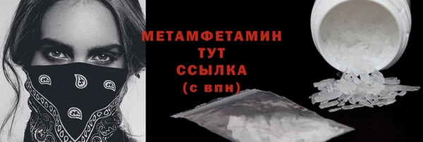 МДПВ Абдулино