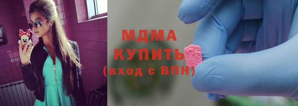 меф Абинск