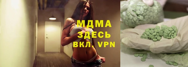 меф Абинск