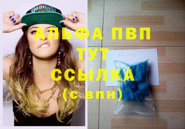 марки nbome Абаза
