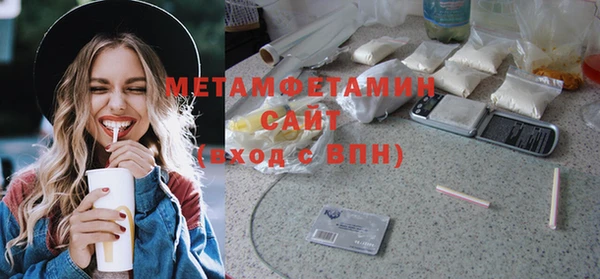 2c-b Мегион