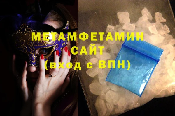 МДПВ Абдулино