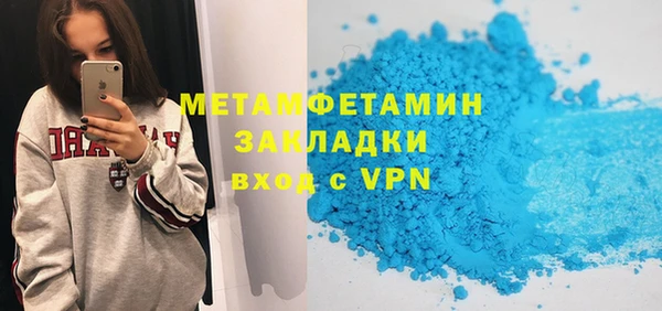 марки nbome Абаза
