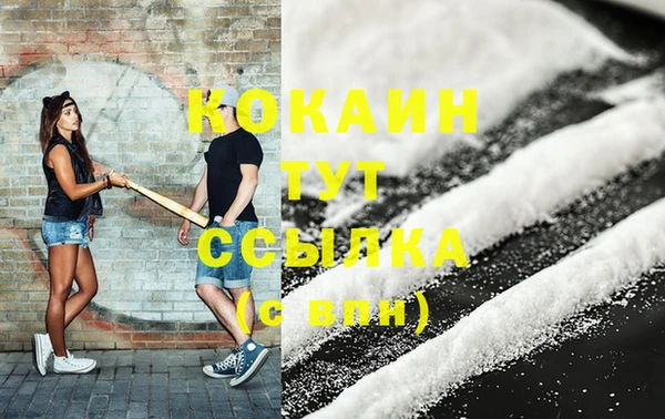 меф Абинск