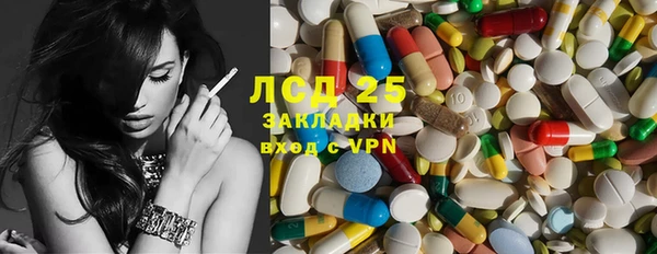 прущие крисы Медногорск