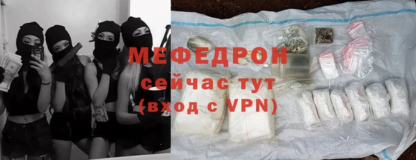 меф Абинск