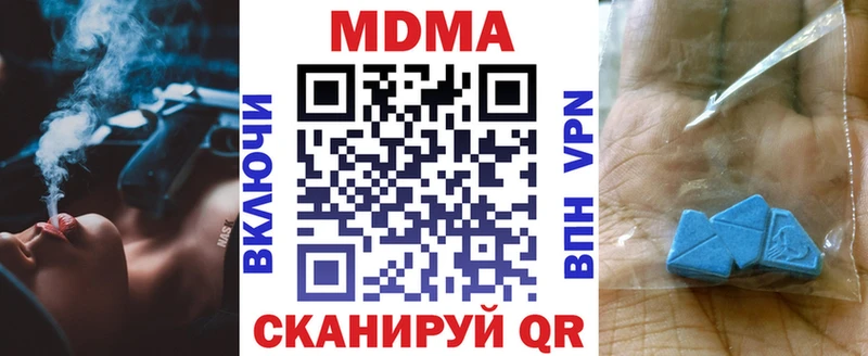купить наркотики цена  Болохово  kraken зеркало  MDMA Molly 