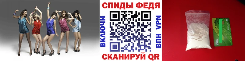 Первитин витя Болохово