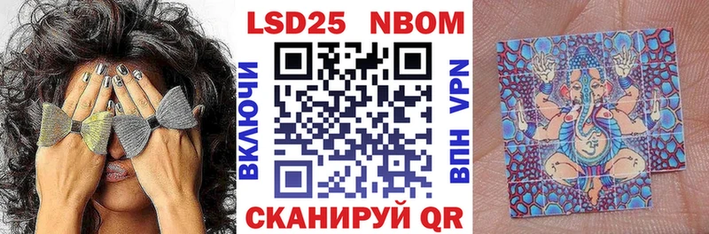 магазин  наркотиков  MEGA как войти  Марки N-bome 1,5мг  Болохово 