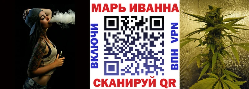 Шишки марихуана SATIVA & INDICA  где можно купить наркотик  маркетплейс клад  Болохово 